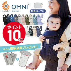 https://thumbnail.image.rakuten.co.jp/@0_mall/auc-babyjacksons/cabinet/ergo/breeze02_p10_24.jpg