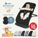 新登場 エルゴベビー evolve バウンサー レビュー特典 ergobaby 新生児用 インサート付き 生後1ヶ月から 2歳まで おうち時間 ベビー 赤ちゃん ぐずり お昼寝 手動 揺れすぎない リビング 正規品2年保証 おしゃれ 快適性【review】