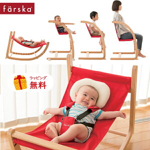 出産祝いに あると便利 ベビーバウンサー 21最新 のおすすめランキング わたしと 暮らし 出産祝いに あると便利 ベビーバウンサー 21最新 のおすすめランキング わたしと 暮らし