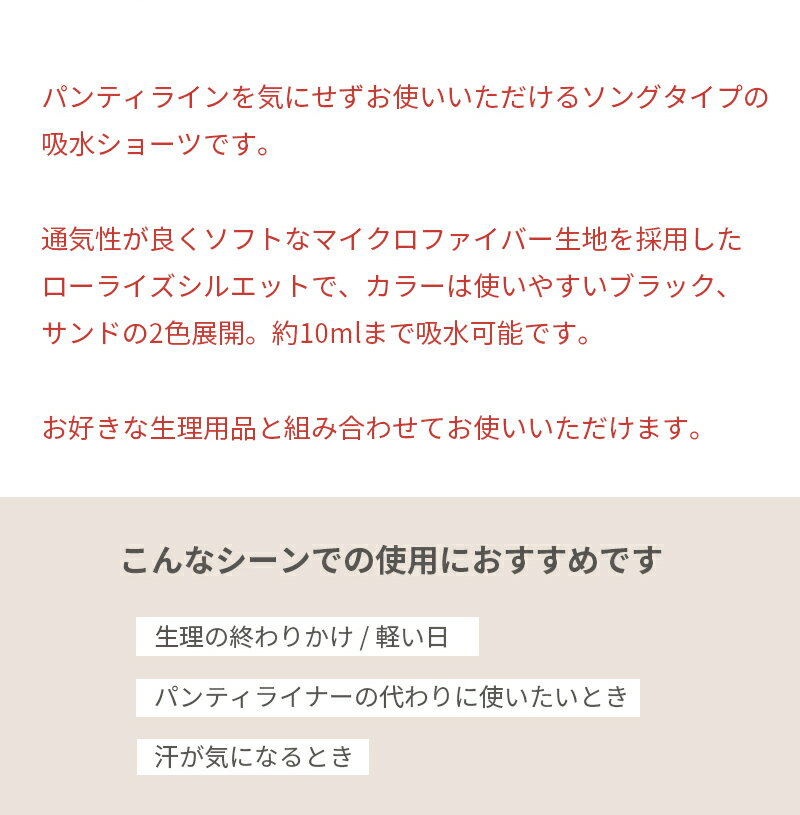 吸水ショーツ 生理 proof ソングタイプ ソング Tバック レディース サニタリーショーツ 生理中 普段にも 吸水ショーツ 抗菌 防臭 正規品 吸水パッド サニタリー 生理 パッド 尿もれ 布ナプキン 多い日 洗って使える エコ サステナブル フェムテック Femtech 3