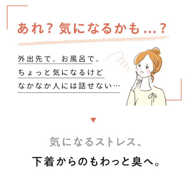 おりものが多いと感じたら　安心国産　yonii ヨニー エッセンスウォッシュ 100g 正規販売店 wash 洗浄剤 フェムケア ボディケア お手入れ 美容液成分 初心者 初めての方 生理 月経 匂い フェムテック Femtech 更年期　膣かゆい　更年期　膣ケア 2