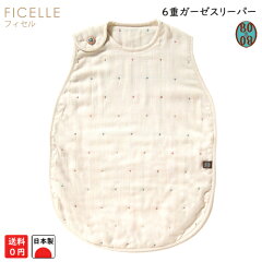 https://thumbnail.image.rakuten.co.jp/@0_mall/auc-babyjacksons/cabinet/ficelle/ficelle-bobo14-n.jpg