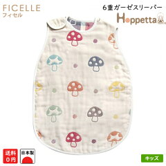 https://thumbnail.image.rakuten.co.jp/@0_mall/auc-babyjacksons/cabinet/ficelle/ficelle7240-n.jpg