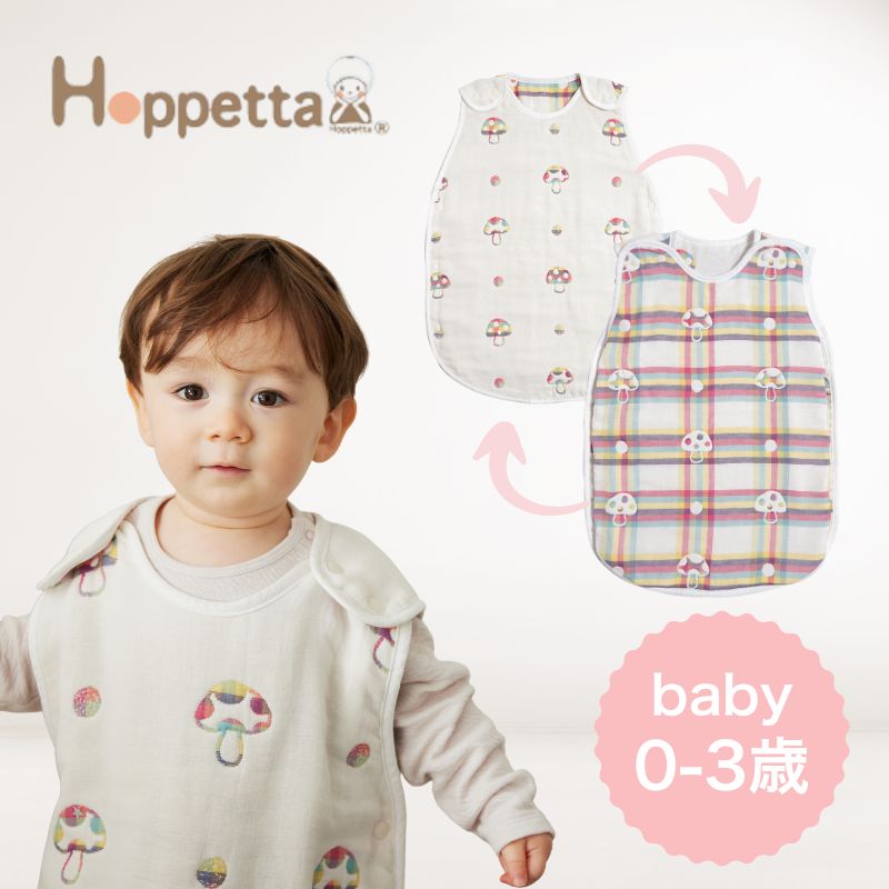 シャンピニオン ドゥ リバーシブル 6重ガーゼスリーパー 24111000 日本製 ベビースリーパー ミニケット..