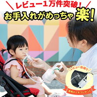 ランキング1位 ★ 鼻水吸引器 【正規品】（ 知母時 / チボジ / ちぼじ / CHIBOJI / ...