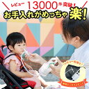 安心サポート&保証あり★ 鼻水吸引器 【正規品】( 知母時 / チボジ / ちぼじ / CHIBOJI / plus / 知母時プラス) 乳幼児 こども 大人兼用 鼻吸い器 6ケ月保証付 鼻づまり 鼻詰まり 手動ポンプ式 赤ちゃん ベビー 新生児 帰省 保育園 入園準備 鼻風邪 花粉症対策