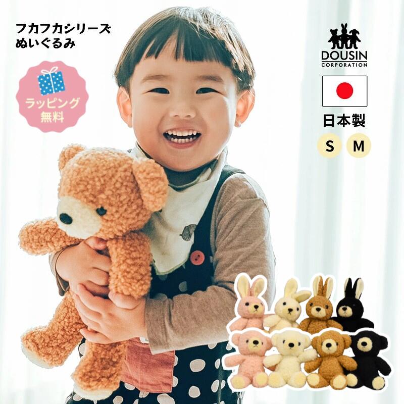 楽天市場】童心 ぬいぐるみの通販