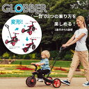 ウォーキングママへ 3輪車 エクスプローラー トライク 3in1 GLOBBER グロッバー お子さまの成長に合わせて3つのモードに変形する機能的 世界が変わる 楽しい育児 散歩 お出かけ 公園に行こう ワンちゃんとお出かけ 日光を浴びる ピクニック 三越