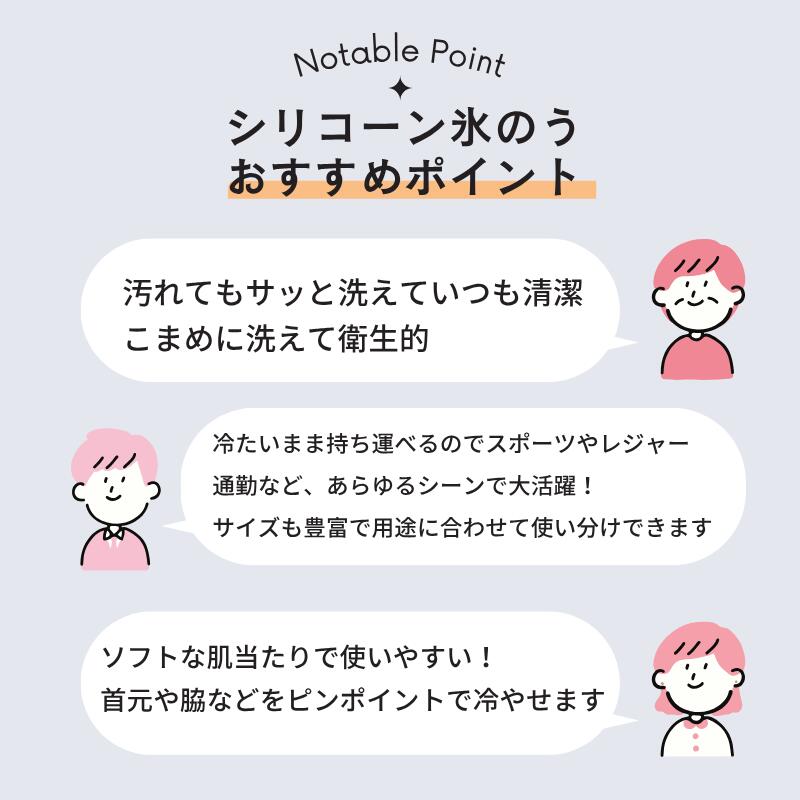 シリコン氷のう 首 冷却 ネッククーラー 氷のう Peacock ピーコック 持ち運べる 熱...