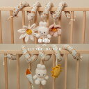 ミッフィー リトルダッチ miffy x Little Dutch スパイラルトイ ヴィンテージリトルフラワー ヴィンテージサニーストライプ オランダ発 出産祝...