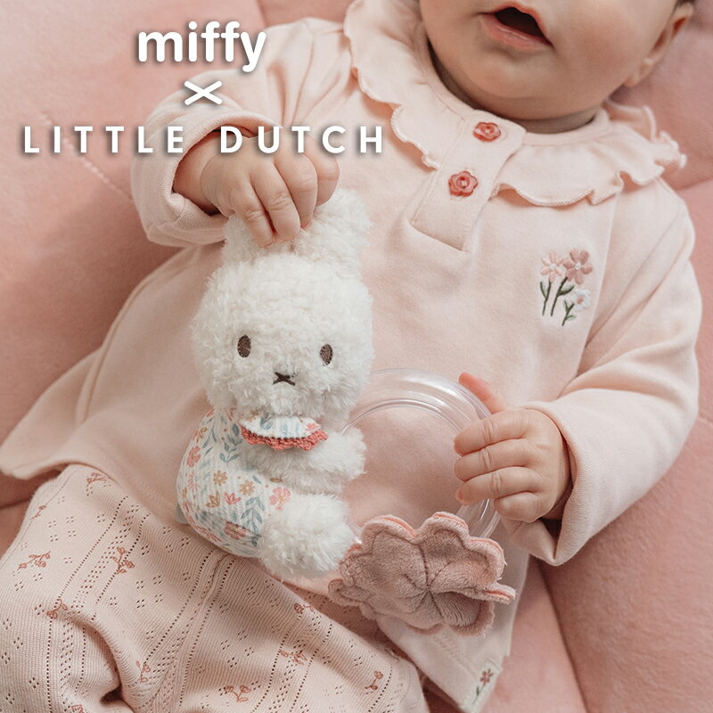 ֥åե饤ǡP2ܡߥåե ȥå miffy x Little Dutch 󥰥ȥ å֥å ȯ лˤ...