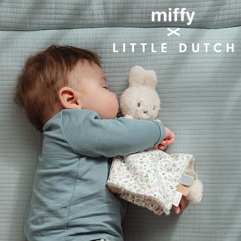 \ブラックフライデー限定P2倍/ミッフィー リトルダッチ miffy x Little Dutch ドゥードゥー ラッキーリーブス オランダ発 出産祝いや誕生日...