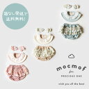 モクモフ mocmof おめかしセット レース スタイ ブルマ ヘアバンド 女の子 ギフト セレモニー 出産祝い インスタ 人気