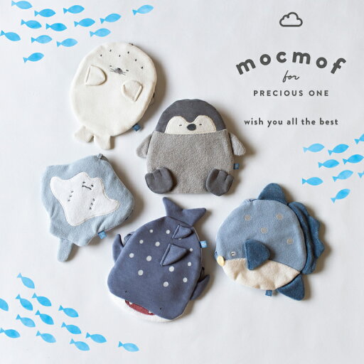 ひんやりジェルポーチ モクモフ mocmof 不凍タイプ 保冷ジェル付き 子どもから大人まで!抱っこ紐 ベビーカー チャイルドシート 便利な紐付き 海の生き物 アザラシ ペンギン エイ ジンベイザメ マンボウ 保冷シート お昼寝 やわらか保冷剤付き ひんやりジェルポーチ モクモフ mocmof 不凍タイプ 保冷ジェル付き 子どもから大人まで!抱っこ紐 ベビーカー チャイルドシート 便利な紐付き 海の生き物 アザラシ ペンギン エイ ジンベイザメ マンボウ 保冷シート お昼寝 やわらか保冷剤付き