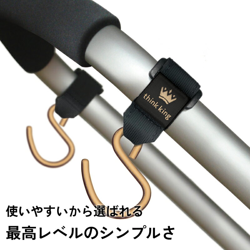 think king シンキング マイティ　バギーフック ベビーカー フック ベビーカーフック ベビーカーアクセサリー 荷物 mighty buggy hook 2個セット(盗難防止 あす楽 ベビーカー用フック )【box】　プレゼントに最適