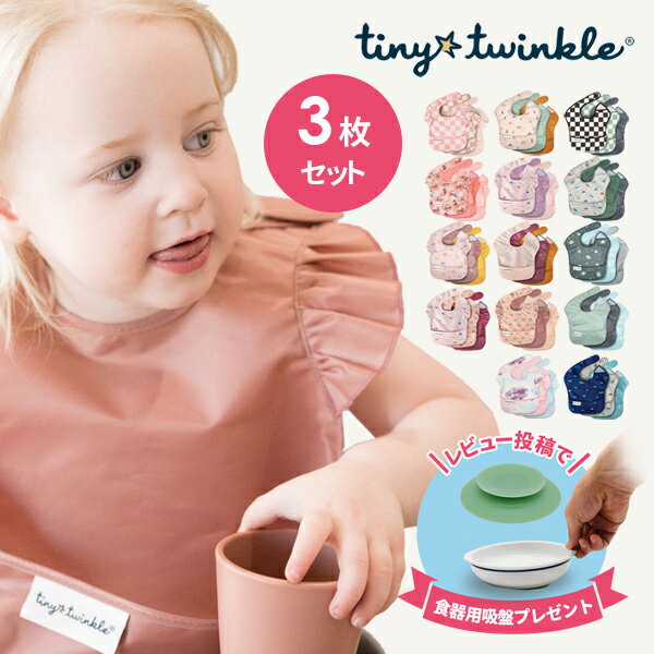 ���H���G�v�����@����@�E�����@OK�� �^�C�j�[�g�D�C���N���iTiny Twinkle�j 3���g  ���K�i ����@�Ő􂦂� �h���d�l�̃C�[�W�[�r�u�@3���Z�b�g�i�H���p�G�v���� �X�^�C �j�̎q ���̎q �ۈ牀 �悾�ꂩ�� �h�� ���� �V�~�\�h�@�悾��@ ���H���G�v���� 