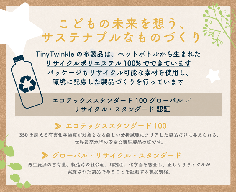 �����ˡ��ȥ����󥯥��Tiny Twinkle�˥��ץ���ӥ֡�2���ȡ������� �������������� �ɿ���� �������� Ǵ��ͷ�� �ˤλ� ���λ� �ݰ�� ������� ����줫�� �ɿ� ���� ����ͽ�ɡ�����졡��������ڡ����֤����1�С�2�С�3��