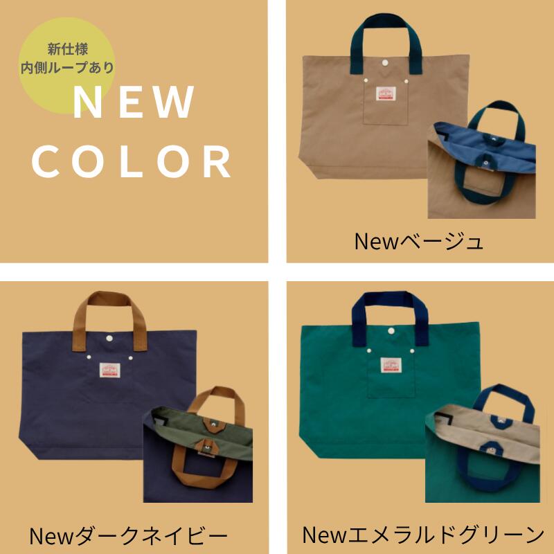 レッスンバッグ オーシャン＆グラウンド　GOODDAY カラフル 子供用 入園準備 入学...