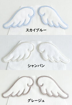 ファーストドレス 正規品 日本製 天使の羽がついた汗取りパッド【ホワイトタイプ】（エンジェル）ベビー 新生児から 汗とりパッド