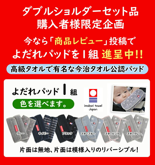 ＼レビュー特典！／ ダブルショルダーセット POLBAN(ポルバン) ヒップシート ウエストポーチ タイプの 抱っこひも【review]】