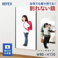 https://thumbnail.image.rakuten.co.jp/@0_mall/auc-babyjacksons/cabinet/others/refex_05_thum.jpg