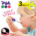 【単品販売】正規品 ドードル doddl 子供用 スプーン フォーク ナイフ （3点セット）ベビー食器セット ベビー キッズ 幼児用カトラリー　ベビー 【do_review】