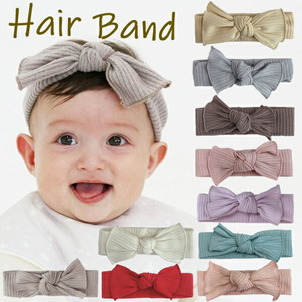 ベビーヘアバンド リヤンドファミーユ lien de famille 伸縮素材 ベビー ヘアバンド ターバン リブヘアバンド 映え 髪生える時期 お宮参り 家族...