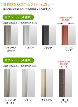 日本製 姿見 鏡 全身 割れない鏡 リフェクスミラー (フィルムミラー) ロングタイプ 40×150cm ミラー 全身鏡 割れない 全身ミラー 壁掛けミラー 防災