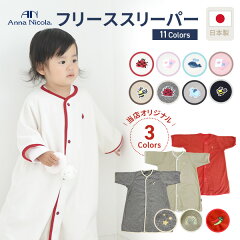 https://thumbnail.image.rakuten.co.jp/@0_mall/auc-babyjacksons/cabinet/others3/annanicola01_00_nn.jpg