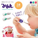 ＼レビュー特典！／ 正規品 ドードル doddl （スプーン フォーク2点セット）【単品販売】 子供スプーン 子供用スプーン フォーク ベビー 赤ちゃん 1歳 幼児用 子供 カトラリー 子供 お箸 練習 ベビー食器 出産祝い ギフト 御祝い 子供食器 知育カトラリー 知育スプーン