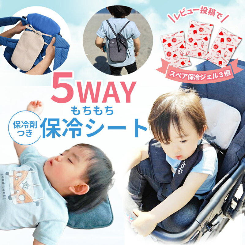 小林製薬 8時間 熱さまシート 大人用 12+4枚 ×2セット