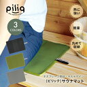 サウナマット piliq ピリック 大人デザイン サウナー ロウリュ サ道 saunamat ユニセックス メンズ レディース ギフト サウナグッズ ネオプレー...