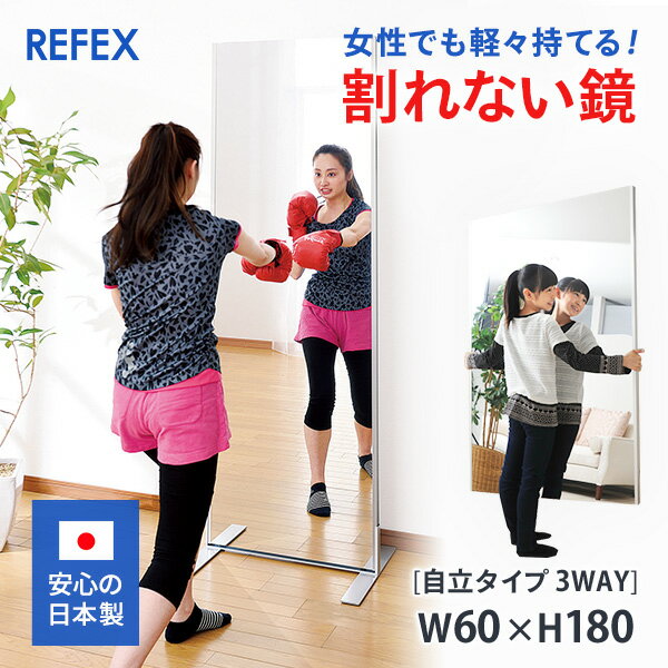 楽天市場】リフェクスミラー スタンドの通販