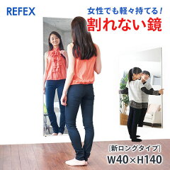 https://thumbnail.image.rakuten.co.jp/@0_mall/auc-babyjacksons/cabinet/refex/refex23_thum.jpg