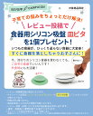 ＼レビュー特典！／ 入園準備として大人気！★ バンキンス(bumkins)　正規品 洗濯機で洗える 防水仕様のスーパービブ　3枚セット（お食事エプロン 食事用エプロン スタイ ビブ 男の子 女の子 保育園 入園準備 よだれかけ 防水 撥水 シミ予防　よだれ　お手入れ楽々 3枚組 2