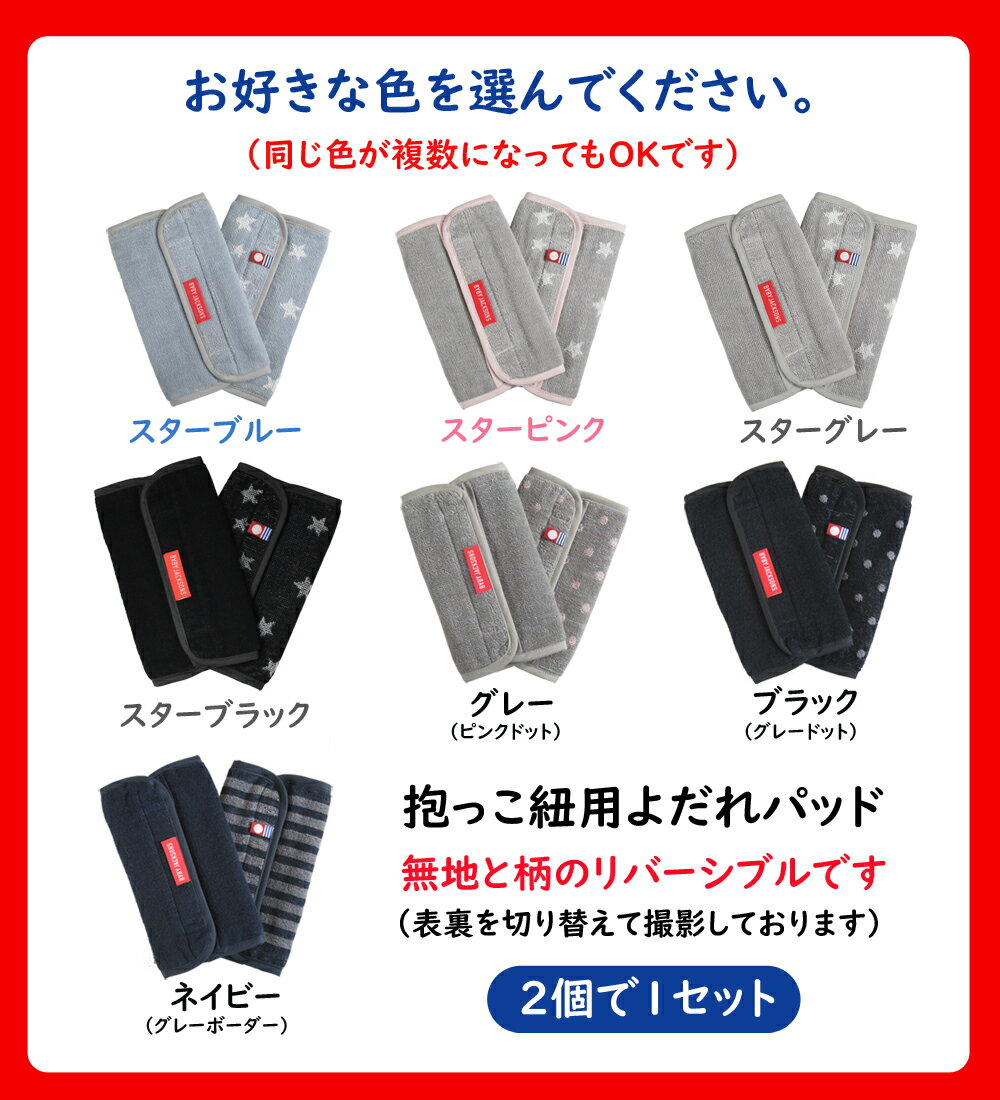 暑さ対策 空調抱っこひもカバー ベビーホッパー 抱っこ紐 ケープ 空調服 扇風機 ファン 送風 エルゴ エルゴベビー 紫外線 レビュー特典あり【review】