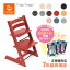 ŵ ȥå ȥåץȥå STOKKE Tripp Trapp Ź 7ǯݾ ʡ ϥ å ӥ󥰥 Ҷ ӥ塼Ƥǥɡɥץ쥼ȡȥȥstokke01_beechۡreviewۡ24eccpۡפ򸫤