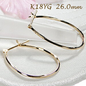 K18YG ひねり フープ ドロップピアス【26mm】大きめサイズ 【送料無料】【品質保証書】【代引