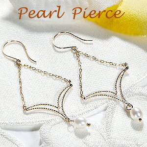 K10YG 揺れる パール フックピアス【送料無料】【品質保証書】【代引手数料無料】10金 ゴールド ゴールドピアス 可愛い イエローゴールド ジュエリー アクセサリー プレゼント 誕生日 人気 地金ピアス 安い プチプラ ブランコピアス アンティーク