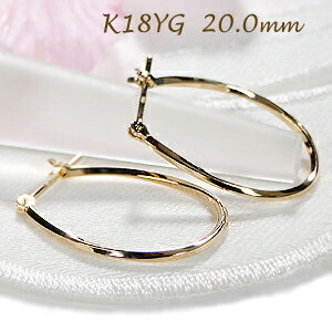 K18YG ひねり フープ ドロップピアス【20mm】中サイズ【送料無料】【品質保証書】【代引手数料