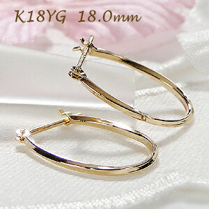 K18YG ひねり フープ ドロップピアス【18mm】小さめサイズ 【送料無料】【品質保証書】【代引