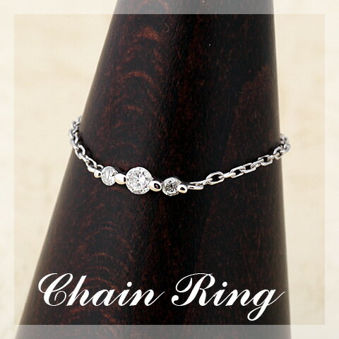 K10WG/PG チェーンリング(指輪)【送料無料】【品質保証書】【代引手数料無料】指輪 人気 可愛い ギフト 誕生日 プレゼント ホワイトデー クリスマス・ス...