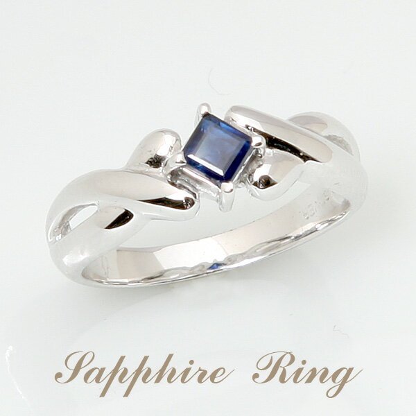 天然サファイア 0.3ctUP スクエアカット サファイアリング【送料無料】【品質保証書】【代引手数料無料】指輪 カラーストーン サファイヤ リング 9月 0....