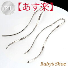 https://thumbnail.image.rakuten.co.jp/@0_mall/auc-babys-shoe/cabinet/piace/imgrc0073422921.jpg