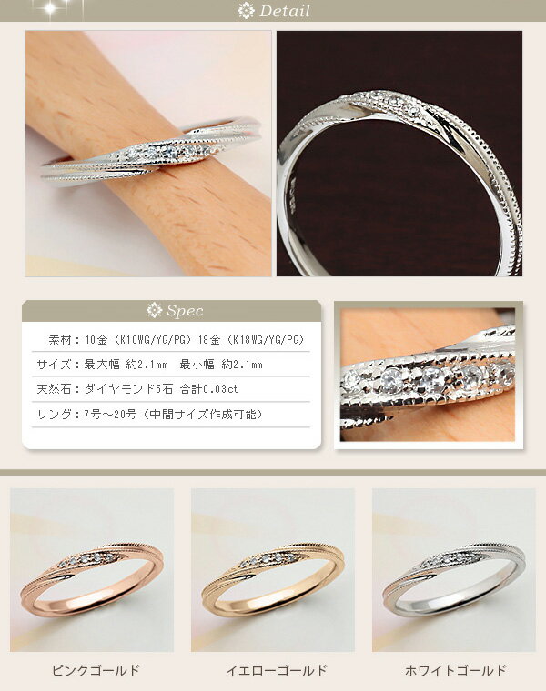 K10WG/PG/YG ダイヤモンド ツイスト リング【送料無料】【品質保証書】【代引手数料無料】指輪 10k 10金 ゴールド ツイストリング 人気 アンティーク ダイヤモンドリング ダイヤ Hカラー SIクラス 5石 4月 ギフト 誕生日 プレゼント ホワイトデー クリスマス