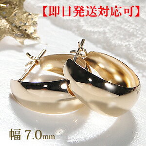 楽天ベビーズシュー【即日発送対応可】K18YG クレセントモチーフ フープピアス 【幅 7.0mm】【送料無料】【品質保証書】【代引手数料無料】18金 ゴールドピアス 地金ピアス 可愛いピアス イエローゴールド ジュエリー アクセサリー プレゼント 誕生日 月 月甲 甲丸 人気 キャッチレス