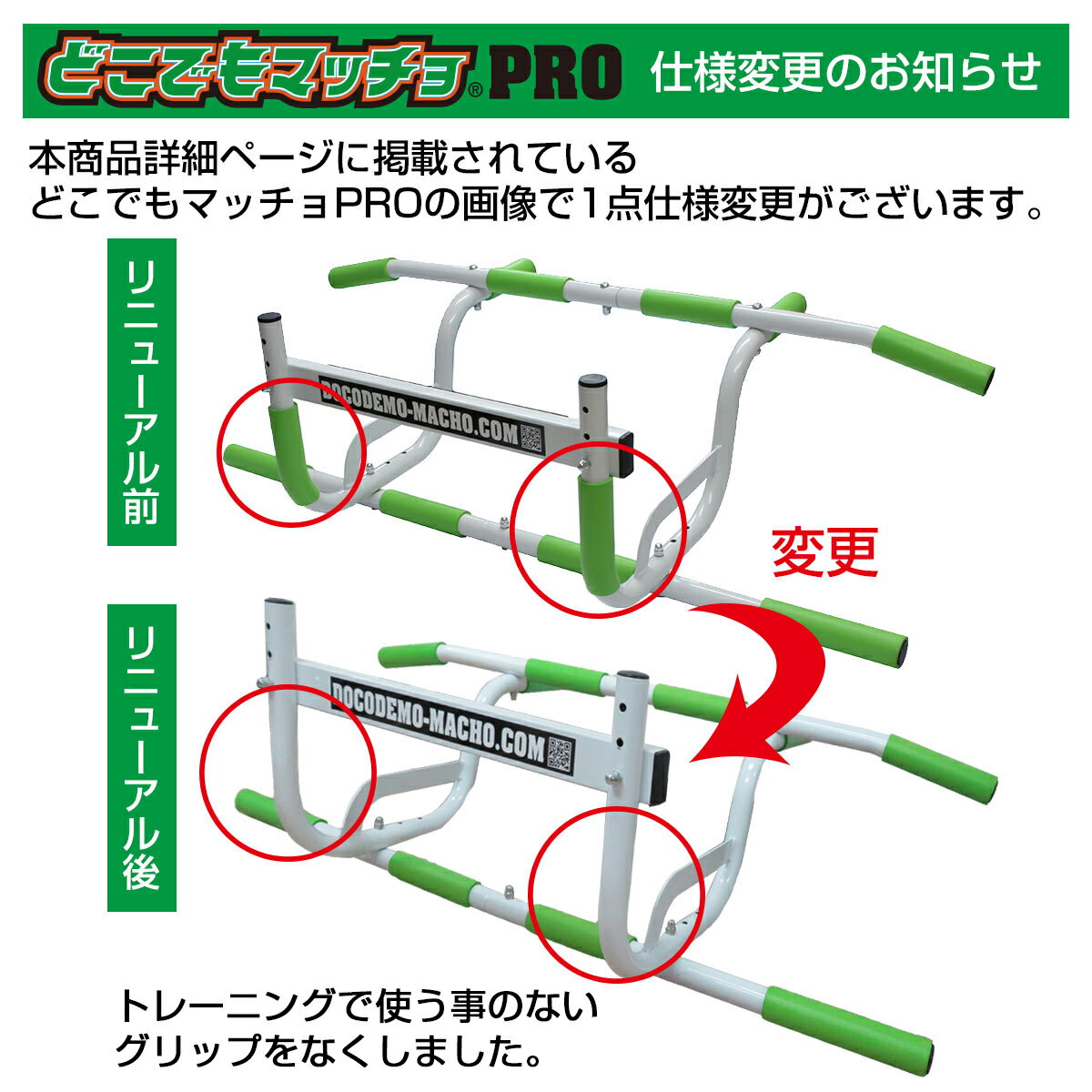 懸垂 懸垂マシン 筋トレ グッズ どこでもマッチョ PRO 男性 ギフト プレゼント 懸垂マシーン ぶら下がり健康器 ドア 器具 ぶら下がり マシン ぶらさがり健康器 チンニング チンニングバー チンニングマシン トレーニング器具 プッシュアップバー