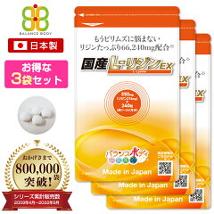 https://thumbnail.image.rakuten.co.jp/@0_mall/auc-balabody/cabinet/03408258/ly001-03_deli0.jpg