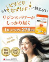 国産 L-リジンEX （350mg×240粒） リジン Lリジン リシン サプリメント l－リジン アミノ酸 トリプトファン source naturals サプリ ネコポス可 ポイント消化 送料無料 メール便 発送 3