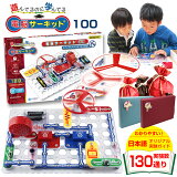 6 5 ץ쥼  ˤλ ΰ  Ǿå 100  ͵ ؽˤ ع Ҷ ץ쥼 Żҥ֥å 7 ŵ ֥å ŻҴ ŻҲϩ ץߥ   EX-150 ŵϩ Snap Circuits Jr. ϩѥ åԥ